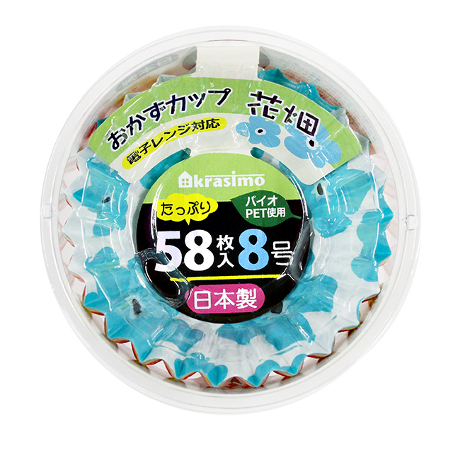 おかずカップ花畑　8号58枚