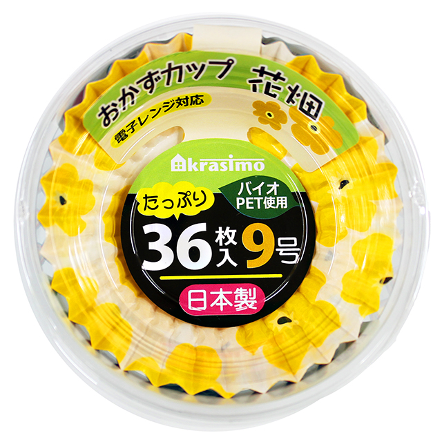 おかずカップ花畑　9号36枚