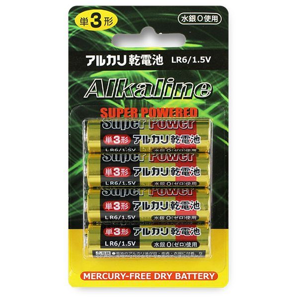 アルカリ乾電池単3形　4本