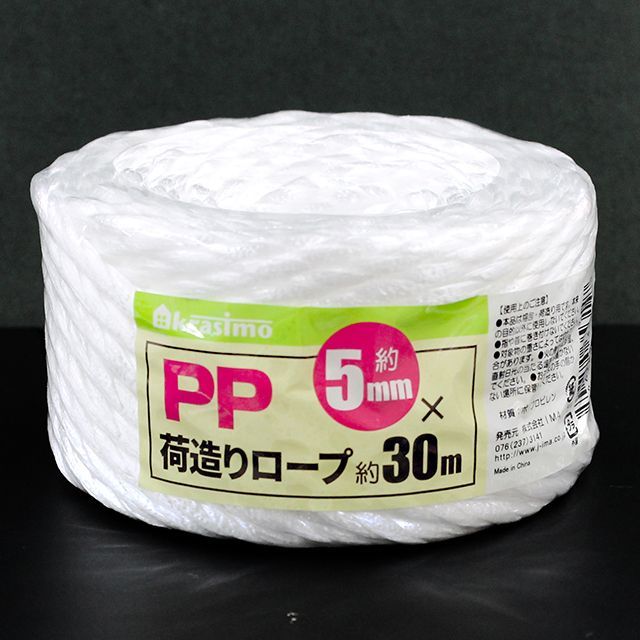 PPロープ5ｍｍ×30M