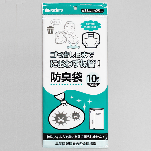 におい閉じ込め防臭袋Ｌ10枚