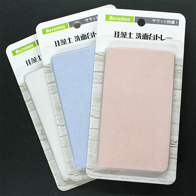 珪藻土　洗面台トレー