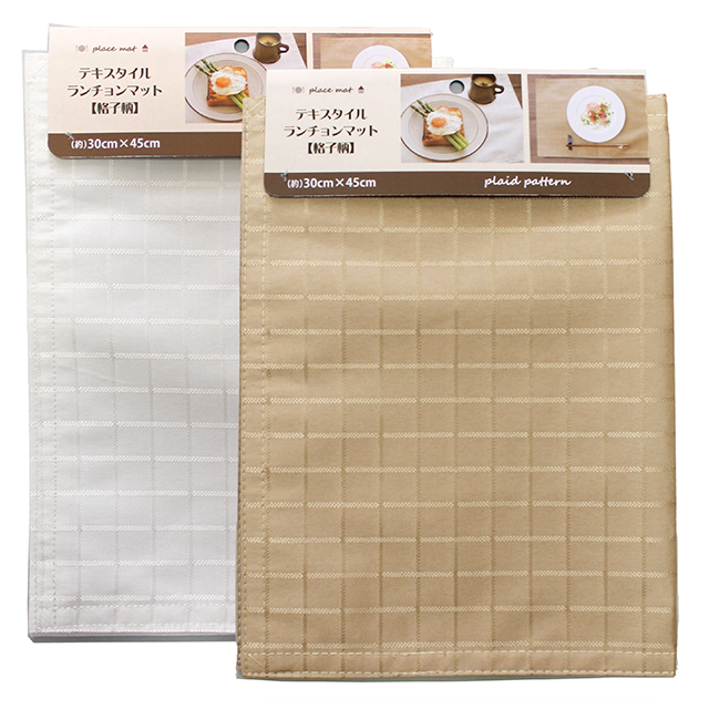 テキスタイルランチョンマット