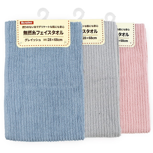 無撚糸ファイスタオル　GR 28x68cm