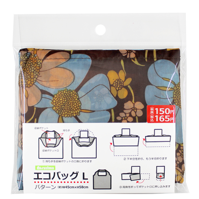 エコバッグL パターん