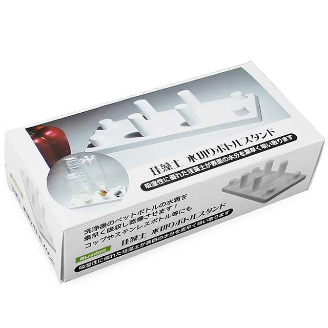 珪藻土　水切りボトルスタンド300円