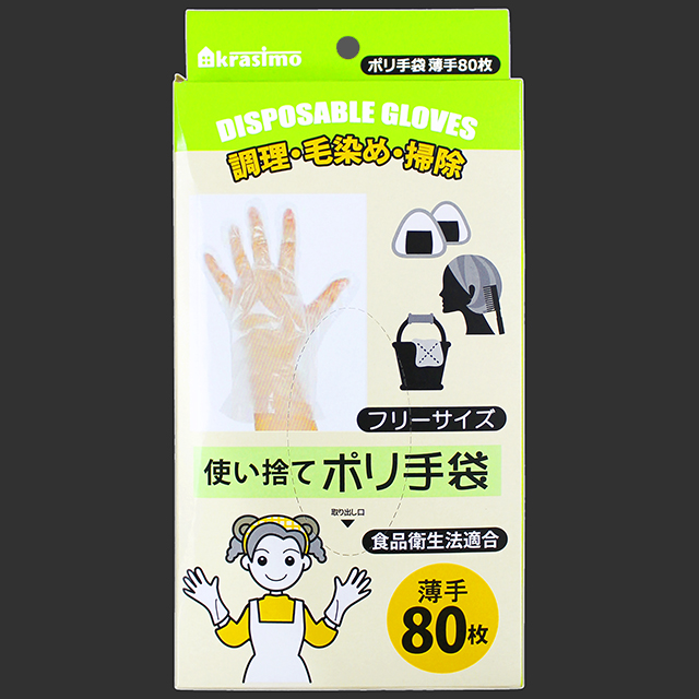 使い捨てポリ手袋80枚　箱入