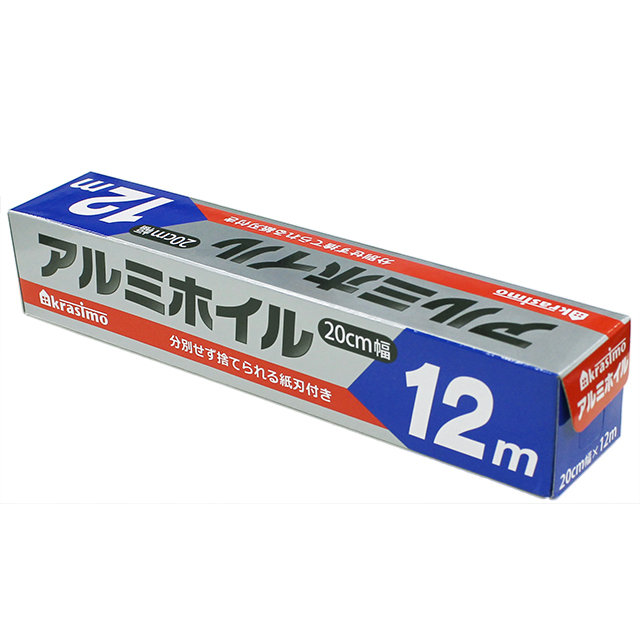 アルミホイル20cm×12ｍ