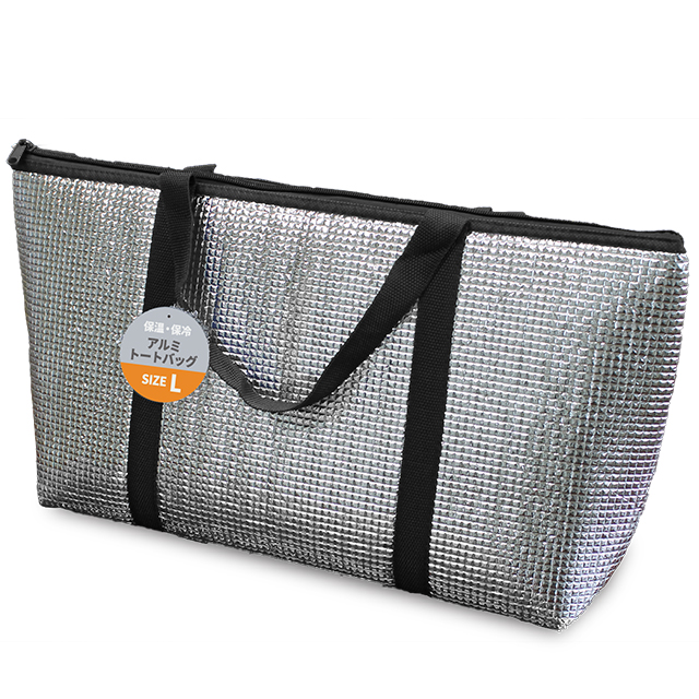 アルミトートバッグＬ