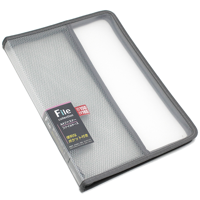 A4ファスナ―ファイルケース　ポケット付き