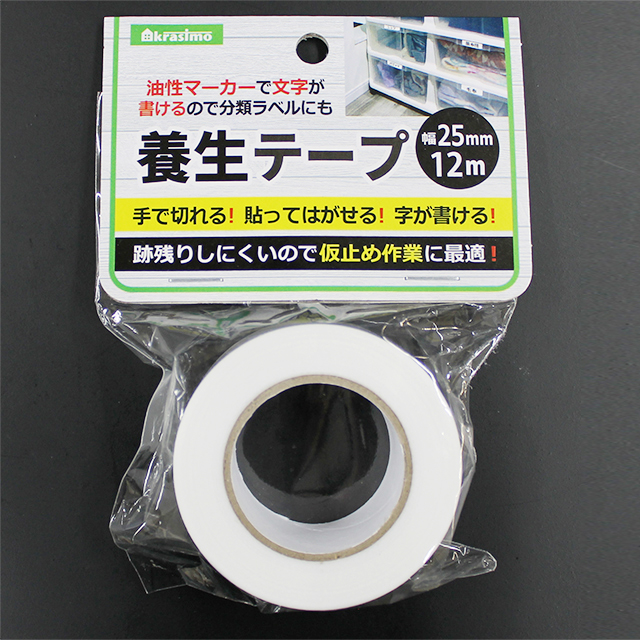 養生テープ小巻 白