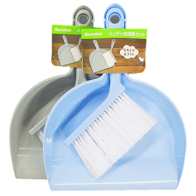 ハンディお掃除セット