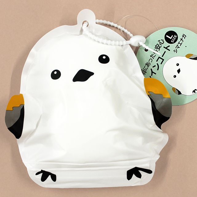 レインコート シマエナガ