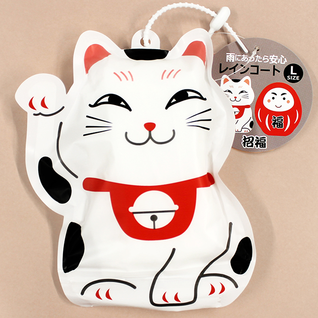 レインコート 招福