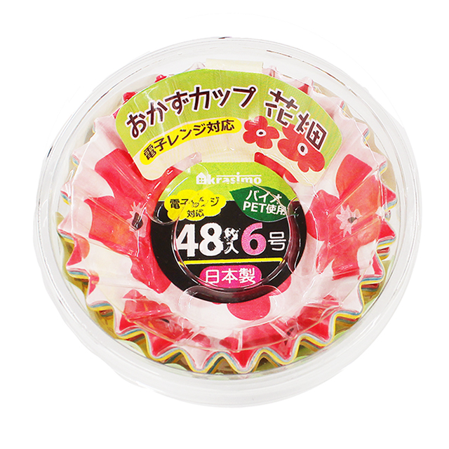 おかずカップ６号花畑48枚