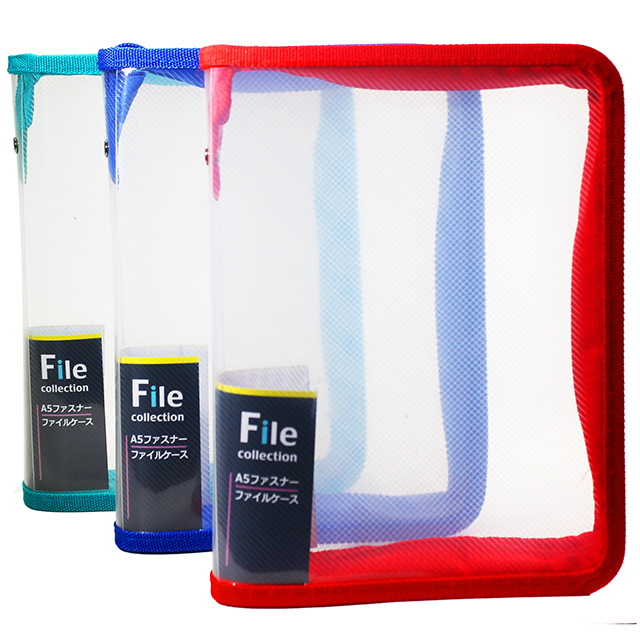 A5ファスナ―ファイルケース　
