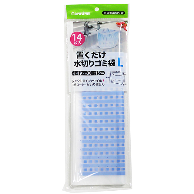 置くだけ水切り袋　L14枚
