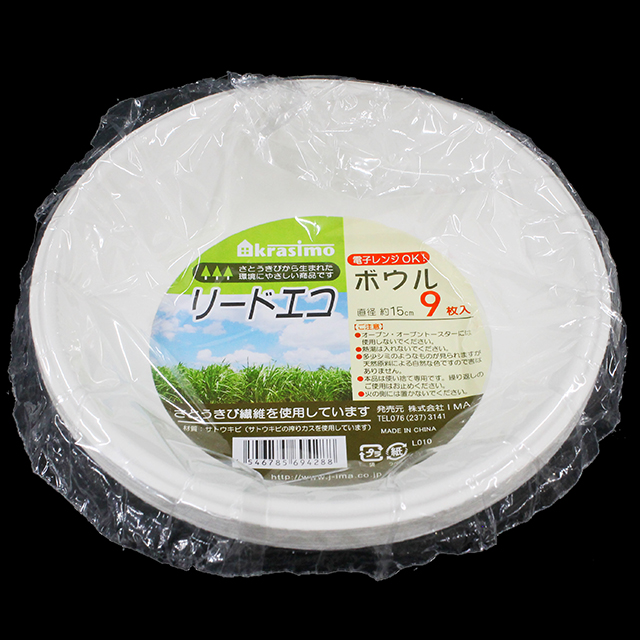 リードエコ　黍ボウル15cm9P