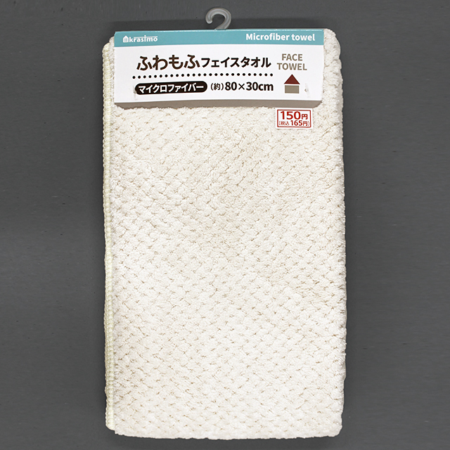 MFフワもふフェイスタオル80x30cm 150円
