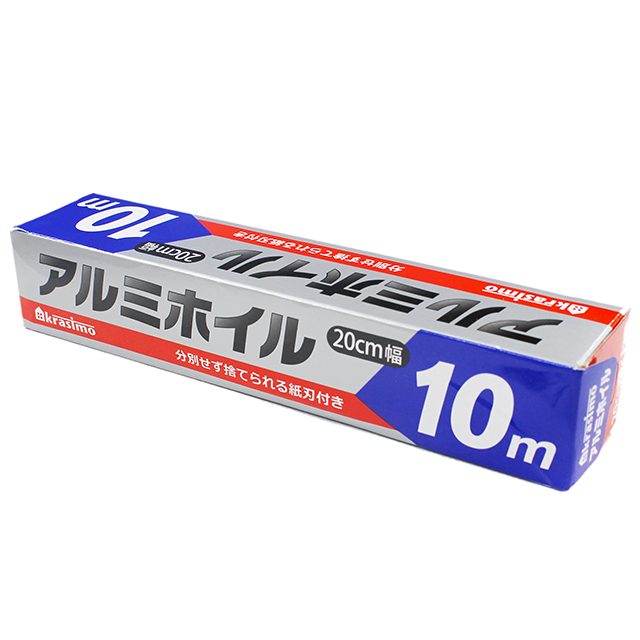 アルミホイル20cm×10ｍ