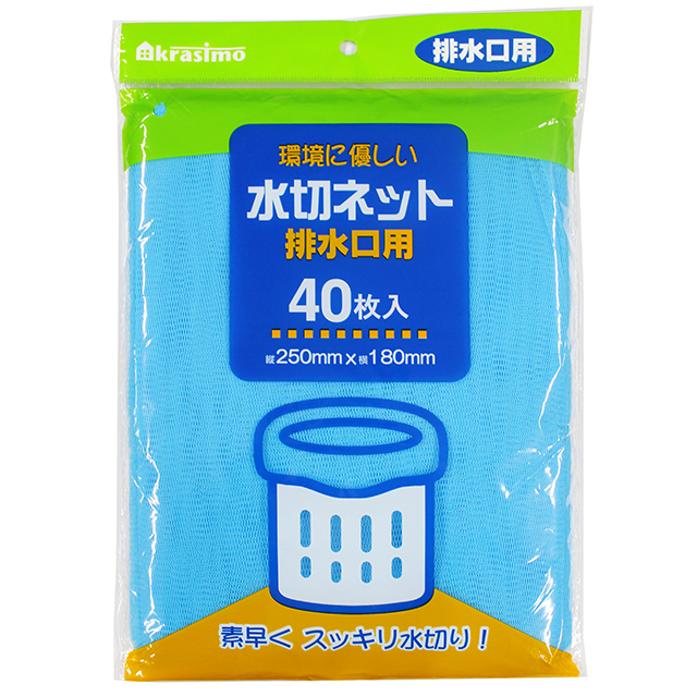 水切ネット排水口用　40枚
