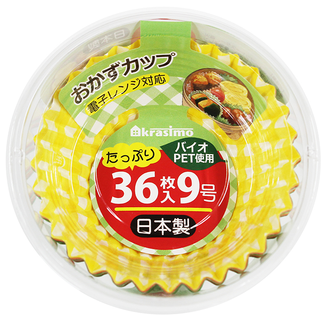 おかずカップチェック柄9号36枚