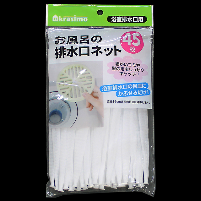 お風呂の排水口ネット45枚