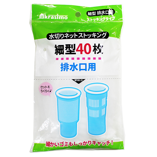 水切ストッキングタイプ細型40枚